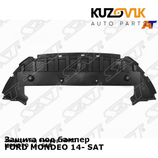 Защита под бампер FORD MONDEO 14- SAT KUZOVIK