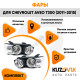 Фары комплект под корректор чёрные Chevrolet Aveo T300 (2011-) KUZOVIK