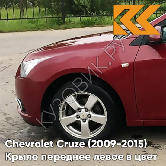 Бампер передний в цвет кузова Chevrolet Cruze (2012-2015) рестайлинг GCS - Velvet Red - Красный Бампер передний в цвет кузова Chevrolet Cruze (2012-2015) рестайлинг GCS - Velvet Red - Красный