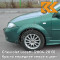 34U - MODERN GREEN - Зелёный 
