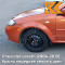54U - SUNSET ORANGE - Оранжевый 