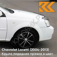 Крыло переднее правое в цвет кузова Chevrolet Lacetti (2004-2013) седан 11U - GALAXY WHITE - Белый