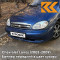 269 - KING BLUE - Синий 