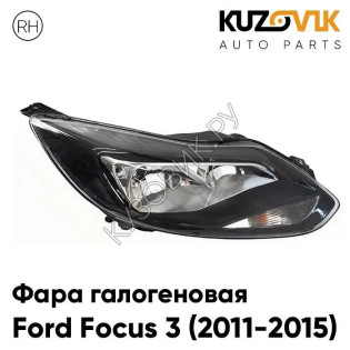Фара правая Ford Focus 3 (2011-2015) черная галогенная KUZOVIK