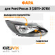 Фара правая Ford Focus 3 (2011-2015) черная галогенная с электрокорректором KUZOVIK