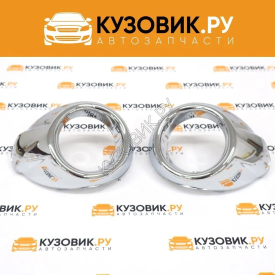 Рамки противотуманных фар Ford Focus 3 (2011-) хром рестайлинг KUZOVIK Рамки противотуманных фар Ford Focus 3 (2011-) хром рестайлинг KUZOVIK