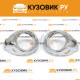 Рамки противотуманных фар Ford Focus 3 (2011-) хром рестайлинг KUZOVIK Рамки противотуманных фар Ford Focus 3 (2011-) хром рестайлинг KUZOVIK