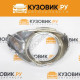 Рамки противотуманных фар Ford Focus 3 (2011-) хром рестайлинг KUZOVIK Рамки противотуманных фар Ford Focus 3 (2011-) хром рестайлинг KUZOVIK