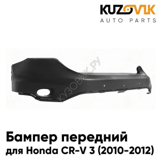 Бампер передний Honda CR-V 3 (2010-2012) рестайлинг под птф верхняя часть KUZOVIK