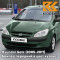 8N - Leaf Green - Зеленый 