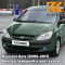 8N - Leaf Green - Зеленый 