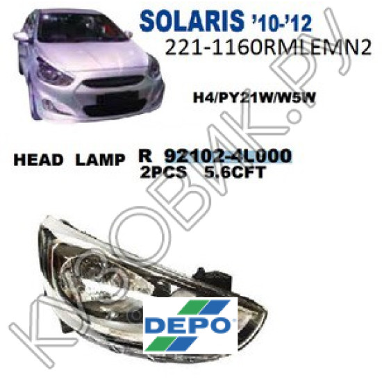 Фара правая Hyundai Solaris 1 (2010-2014) DEPO