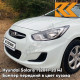 Бампер передний в цвет кузова Hyundai Solaris 1 (2011-2014) PGU - WHITE CRYSTAL - белый Бампер передний в цвет кузова Hyundai Solaris 1 (2011-2014) PGU - WHITE CRYSTAL - белый