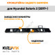 Крепления заднего бампера Hyundai Solaris 2 (2017-) комплект 2 шт левое + правое KUZOVIK