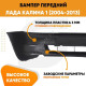 Бампер передний Лада Калина 1 (2004-2013) СТАНДАРТ без птф (литой) новый под окраску KUZOVIK Бампер передний Лада Калина 1 (2004-2013) СТАНДАРТ без птф (литой) новый под окраску KUZOVIK