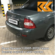 Бампер задний в цвет кузова Лада Приора 1 (2007-2013) седан 360 - Сочи - Серо-зеленый