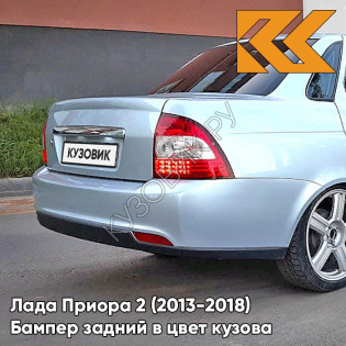Бампер задний в цвет кузова Лада Приора 2 (2013-2018) седан 281 - Кристалл - Светло-серый
