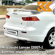 Бампер задний в цвет кузова Mitsubishi Lancer Х (2007-) W37 - FROST WHITE - Белый
