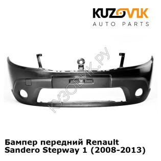 Бампер передний Renault Sandero Stepway 1 (2008-2013) KUZOVIK
