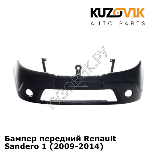 Бампер передний Renault Sandero 1 (2009-2014) KUZOVIK Бампер передний Renault Sandero 1 (2009-2014) KUZOVIK