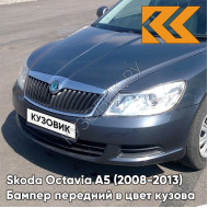 Бампер передний в цвет кузова Skoda Octavia A5 (2008-2013) рестайлинг 9J - SEDA ANTHRACITE - Серо-синий