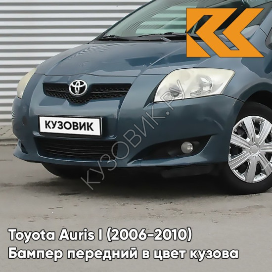 Бампер передний в цвет кузова Toyota Auris 1 (2006-2010) 8T8 - DARK BLUE - Тёмно-синий Бампер передний в цвет кузова Toyota Auris 1 (2006-2010) 8T8 - DARK BLUE - Тёмно-синий