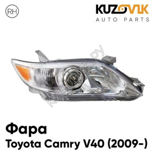 Фара правая Toyota Camry V40 (2009-) рестайлинг хром KUZOVIK