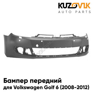 Бампер передний Volkswagen Golf 6 (2008-2012) с отверстиями для омывателей и парктроников KUZOVIK