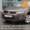 4Q - TOFFEE BROWN - Коричневый 