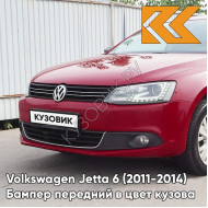 Бампер передний в цвет кузова Volkswagen Jetta 6 (2011-2014) V9 - RUBY RED - Красный