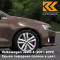 4Q - TOFFEE BROWN - Коричневый 