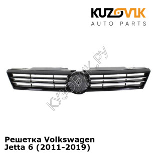 Решетка Volkswagen Jetta 6 (2011-2019) KUZOVIK