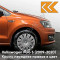 3J - LA2W, COPPER ORANGE - Оранжевый 