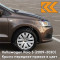 4Q -  LH8Z, TOFFEE BROWN - Коричневый 